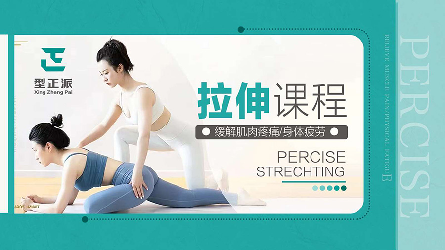 博唯罕运动康复简介 (1)_page-0026.jpg