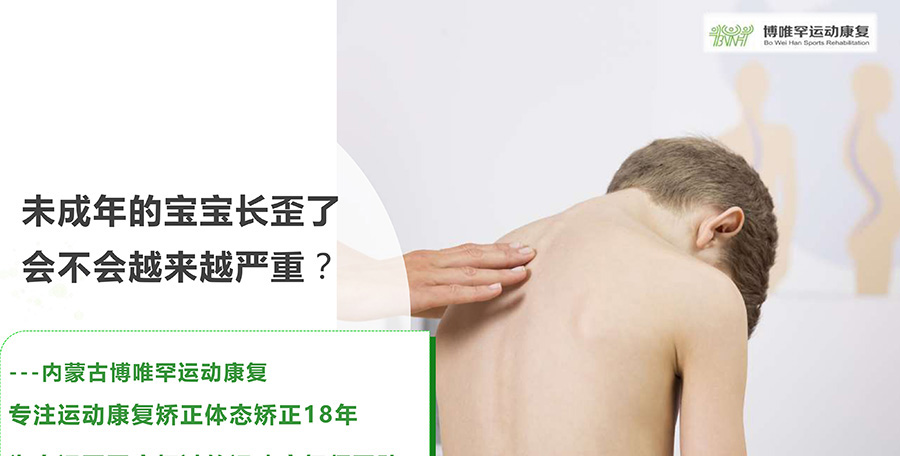 体态美学