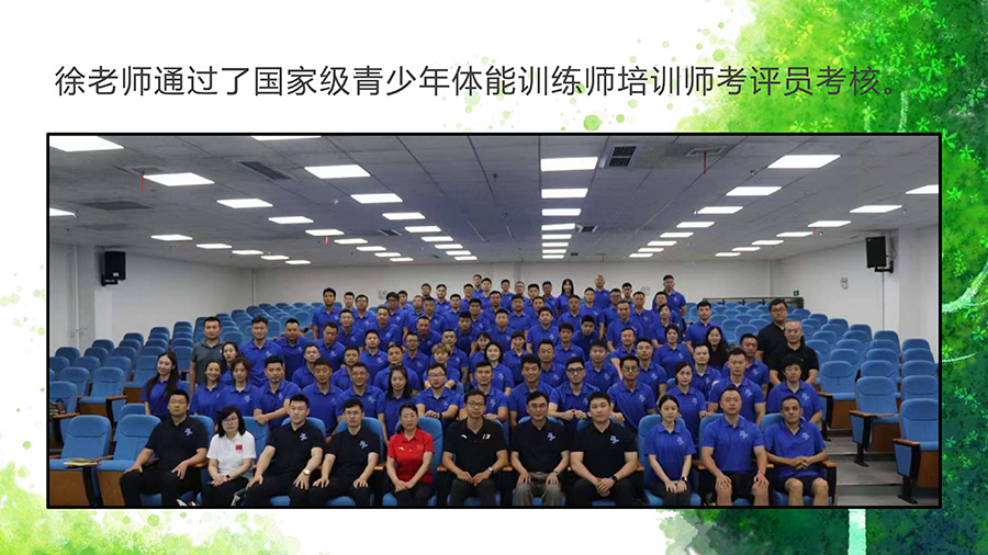 博唯罕运动康复简介 (1)_page-0034.jpg