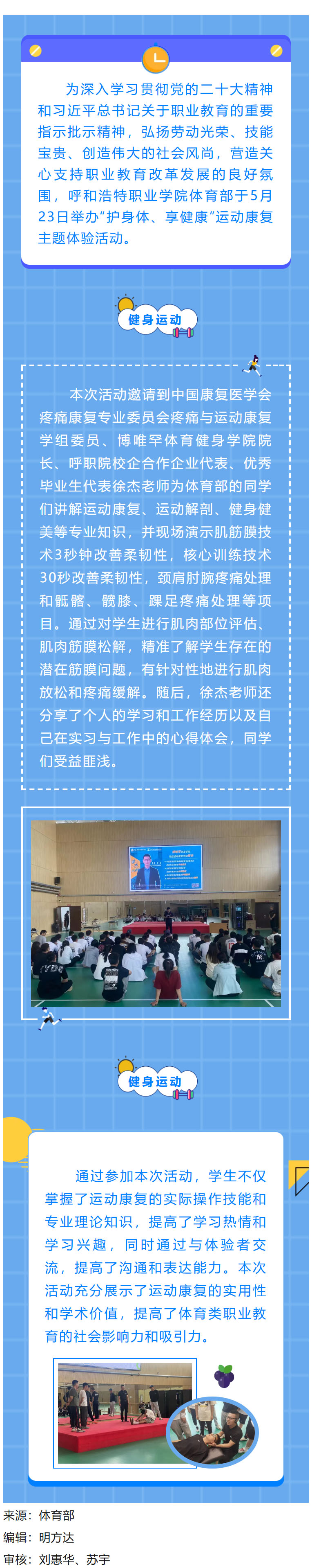 mp.weixin.qq.com_s_m8c7DS9xE7LDoUf2sZw5qQ(iPhone XR) (1).jpg